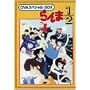 ����1/2 OVA�V���[�Y BOX�Z�b�g [DVD]