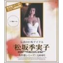 �`���̋����A�C�h�� ����G���q [DVD]