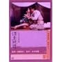 �n���Y� [DVD]