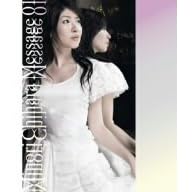 Message 01 [DVD]