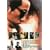 �p��ӂ�����&�������ӂ����� [DVD]