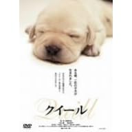 �N�C�[�� [DVD]