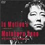 In motion 2001~�A���n�̖�͍X���� [DVD]