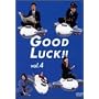 GOOD LUCK!!(4) [DVD]