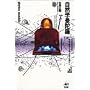 ���R�w�֑ɗ��[�����E���o�E�����E�|�p�E��������