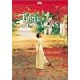 �G�߂̒��� [DVD]