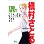 ꠑ����Ƃ�THE BEST�Ȃ肽�������ɂȂ�! �N�C�[���Y�R�~�b�N�X