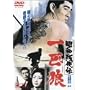 ���a�c���` ��C�T [DVD]