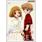 �t���[�c�o�X�P�b�g 8 [DVD]