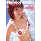 �A���n��! ���{���M [DVD]