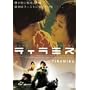 �e�B���~�X �X�y�V�����E�G�f�B�V���� [DVD]