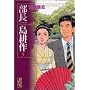�������k�� (5) (�u�k�Ж��敶��)