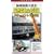 ��_�W�H��k�� ��}�d�Ԃ̑S�L�^ �h�L�������g1405�� [DVD]