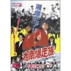 �Ó씚���� [DVD]