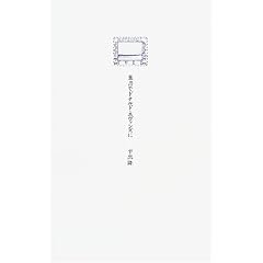 �t���Ńh�i���h�E�G���@���Y��