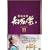 �{�쏗���`�����O���̐��� DVD-BOX II
