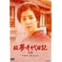 ���E�������L-�S�W- [DVD]