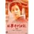 ���E�������L-�S�W- [DVD]