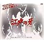 �]�˂̉� DVD-BOX 1 ����
