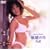 �t�@�C�u�X�^�[ �x�z�̂� puff [DVD]