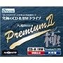 �v���N�X�^�[ Premium2U USB�ڑ��O�t���^CD-R/RW�h���C�u Premium2U/JPB