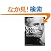 My Autobiography (Penguin Modern Classics)