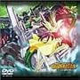 �E�҉��K�I�K�C�K�[FINAL VOL.05 �u�����̔������D�v [DVD]