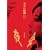 ���̋O�� 1989~2002 [DVD]