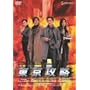 �����U�� [DVD]