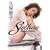 �v�یb�q : Stellina [DVD]