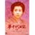 �������L-�S�W- [DVD]