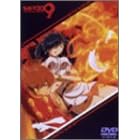 �T�C�{�[�O009�u�o�g���A���C�u9~�R��~�v [DVD]