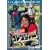 �閧����S�����W���[ Vol.7 [DVD]