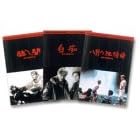 ���V���ē� ���|��i BOX ��3���g�� (������萶�Y) [DVD]