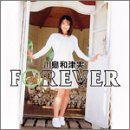 FOR EVER �쓇�a�Î� [DVD]