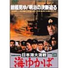 ���{�C��C��E�C�䂩�� [DVD]