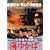���{�C��C��E�C�䂩�� [DVD]