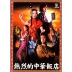 �M��I���ؔѓX DVD-BOX