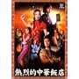 �M��I���ؔѓX DVD-BOX