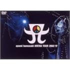 ayumi hamasaki ARENA TOUR 2002 A [DVD]