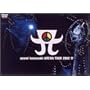 ayumi hamasaki ARENA TOUR 2002 A [DVD]