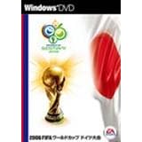 2006 FIFA ���[���h�J�b�v �h�C�c��� ���S���{���