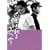 ���Ǝ����݂߂� [DVD]