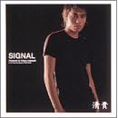 SIGNAL