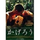 �����낤 [DVD]