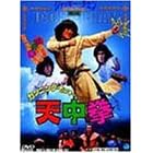 �J���j���O�E�����L�[ �V���� [DVD]