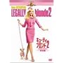 �L���[�e�B��u�����h2 �n�b�s�[MAX ���ʕ� [MGM���C�I���E�L�����y�[��] [DVD]