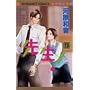 �搶! (13) (�}�[�K���b�g�R�~�b�N�X (3366))