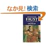 Faust (Wordsworth Classics of World Literature)