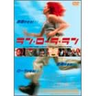 �����E���[���E���� [DVD]